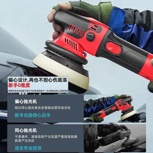 赣星交流无刷汽车抛光机 DA机，偏心抛光机 工业级 调速 打蜡封釉
