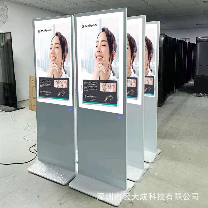 落地式广告机 立式广告机安卓一体机酒店液晶显示屏 43寸50寸55寸