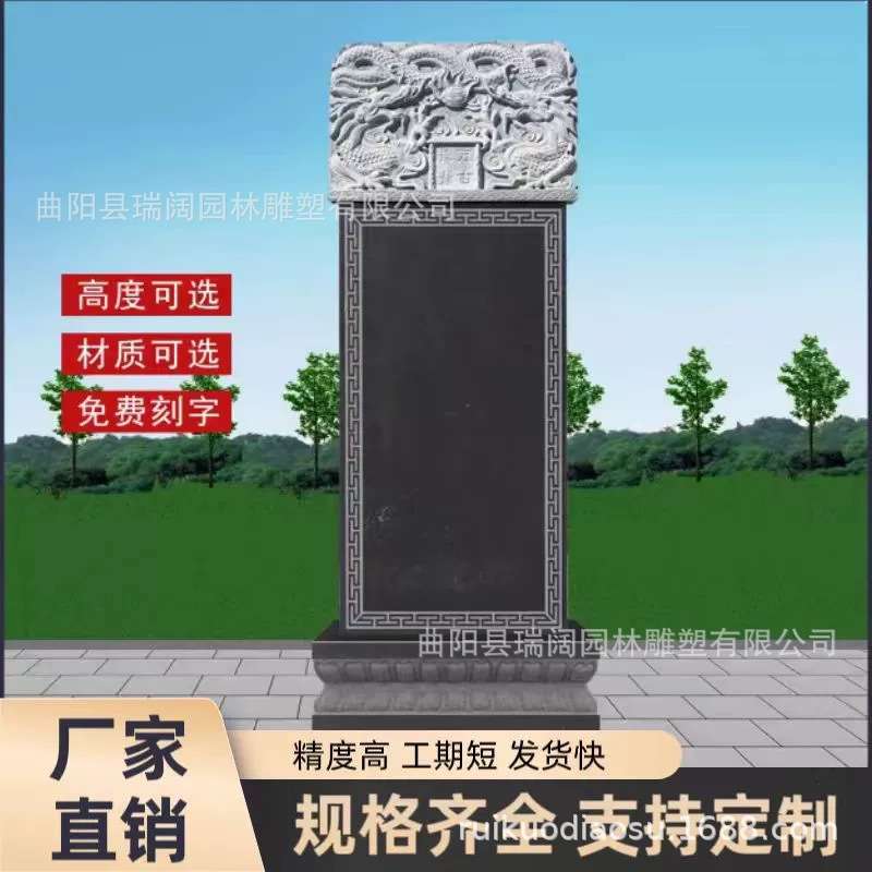 汉白玉蛟龙碑墓碑户外农村土葬青石双人石碑花岗岩莲花底座石碑