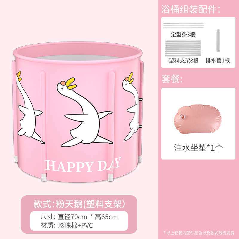布艺折叠泡澡桶儿童成人洗澡桶六层夹棉浴桶加厚免充气沐浴桶保温