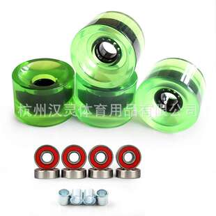 四轮滑板轮长板舞板刷街轮大轮70x51mm含配套ABEC-9轴承套筒套餐