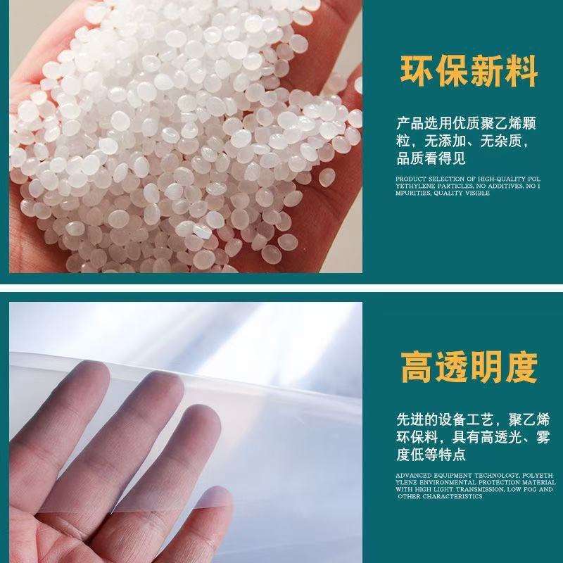 工厂 多用塑料膜 农用薄膜 大棚膜塑料聚乙烯种菜温室薄膜加厚