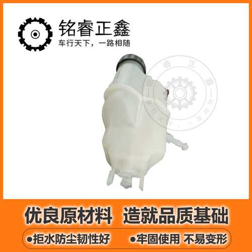 制动刹车油壶4635F1油壶盖子适用标致雪铁龙C5 508  原装