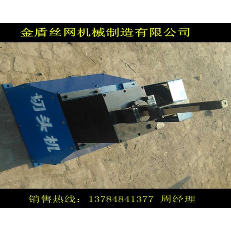 网框网篮网片修边机 不锈钢丝剪边机 快速修边