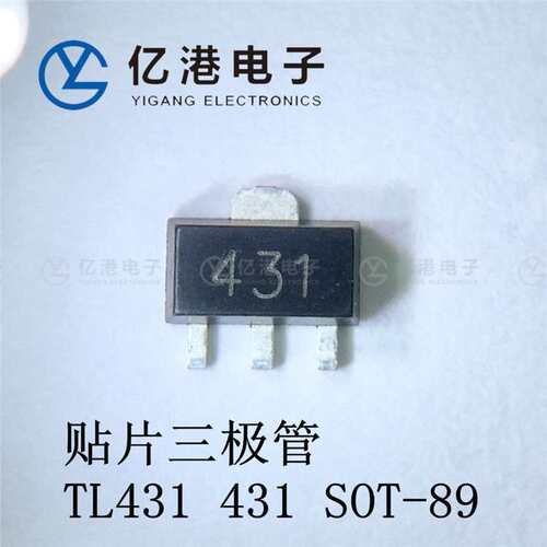 厂家直销 TL431 丝印431 贴片三端稳压IC SOT-89封装 现货