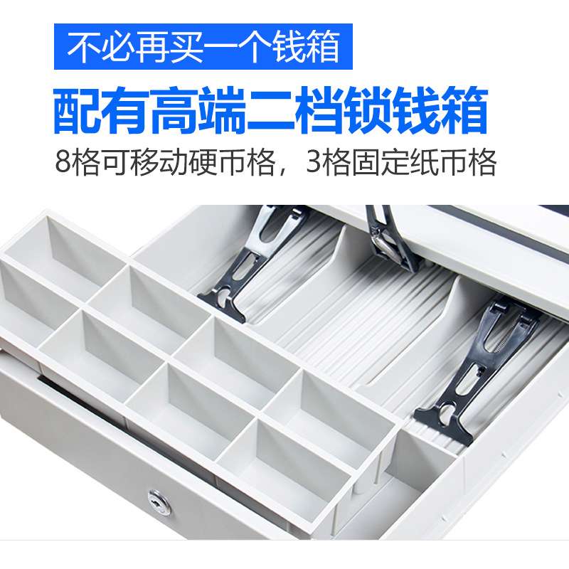 C593触摸屏嵌入式一体收银机小吃快餐面馆饭店收银台智能商用触控