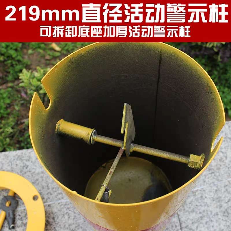 219mm活动钢管警示柱反光路桩交通安全防撞柱护栏铁立柱可拆卸