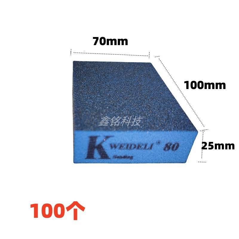 海绵砂块金刚砂木工砂块油漆金属抛光海绵打磨块海绵砂纸100个价