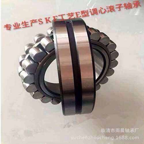 厂家直供三类E型调心滚子轴承 三类E型轴承22208E现货轴承