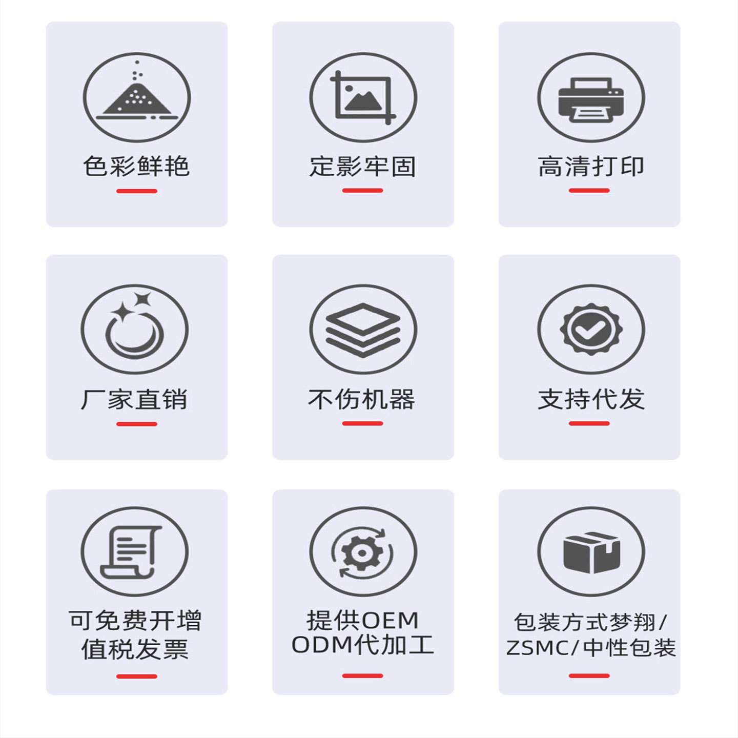 适用兄弟Brother SP01热转印墨盒SP1热升华打印机墨水盒