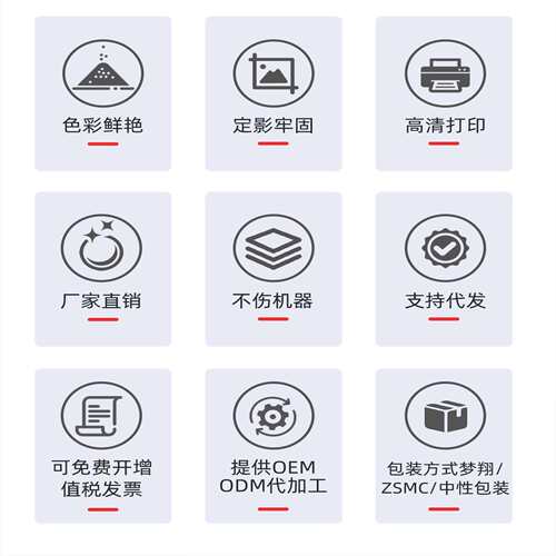 适用兄弟Brother SP01热转印墨盒SP1热升华打印机墨水盒