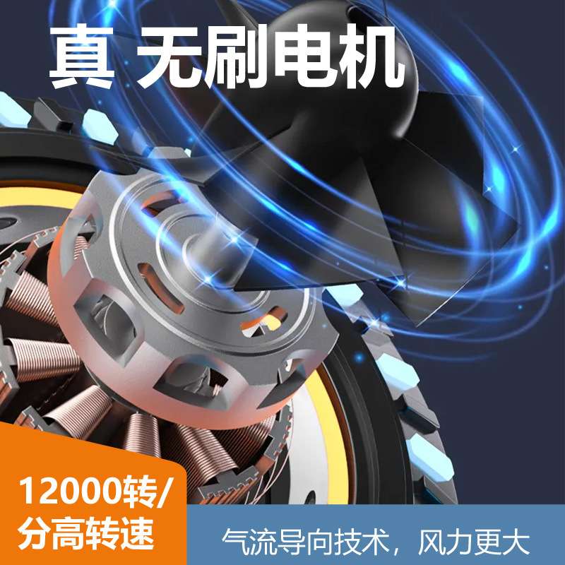 双管无刷挂腰风扇大容量夹腰挂脖便携夏季降温高温室内户外工地