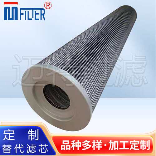 替代力士乐R928017763动力油站液压油滤芯17.60 H20XL-A00-0-M