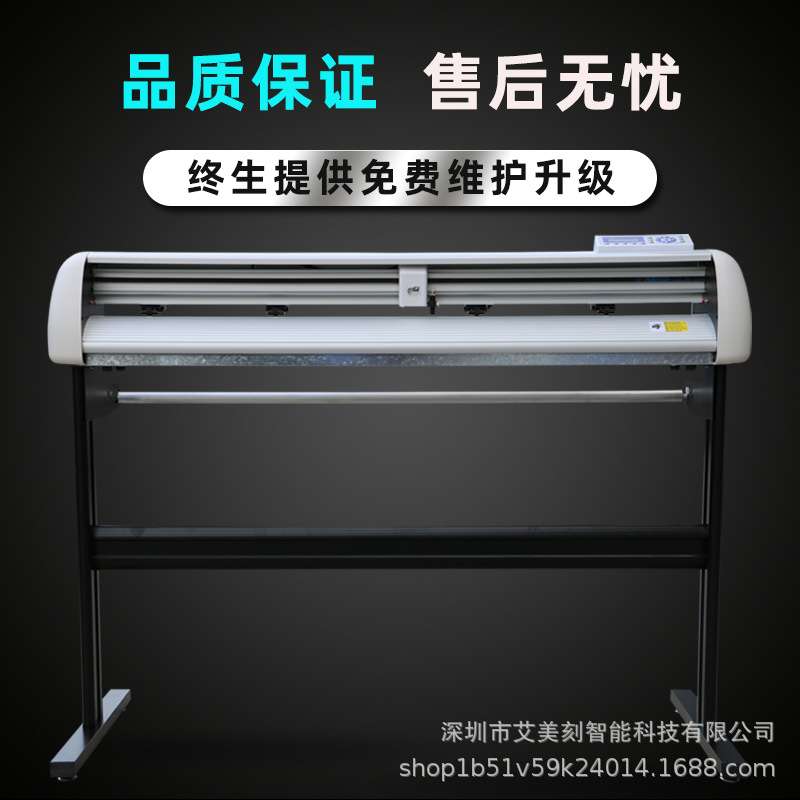 皮卡CT1200刻字机不干胶即时贴反光膜割字机介子机电脑刻绘机