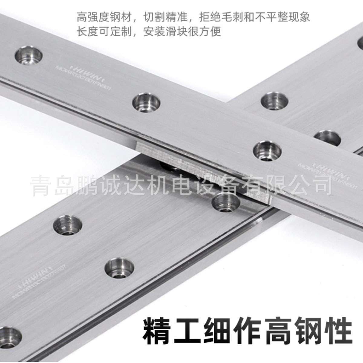 上银MGN9C1R73Z0H直线滑轨,HIWIN MGNR9H微型H级高精度轨道滑块图片
