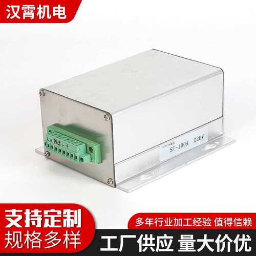 SOOTIA硕田一体化可控硅负载温控箱负载恒温控制器远程监控温控箱