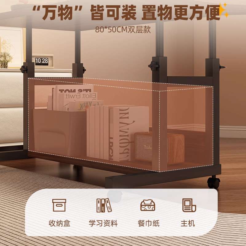 电脑桌带轮可移动升降笔记本床边桌小户型书桌家用卧室床头小桌子