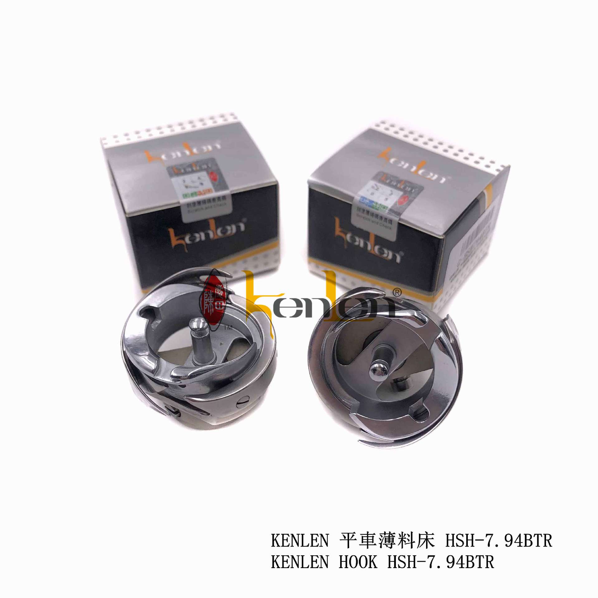 坤伦KENLEN 缝纫机配件零件电脑平车旋梭梭床剪线薄料G-HSH794BTR