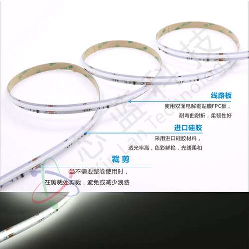 ws2814幻彩cob灯带低压784灯rgbw全彩24v灯条柔性自粘胶家用氛围