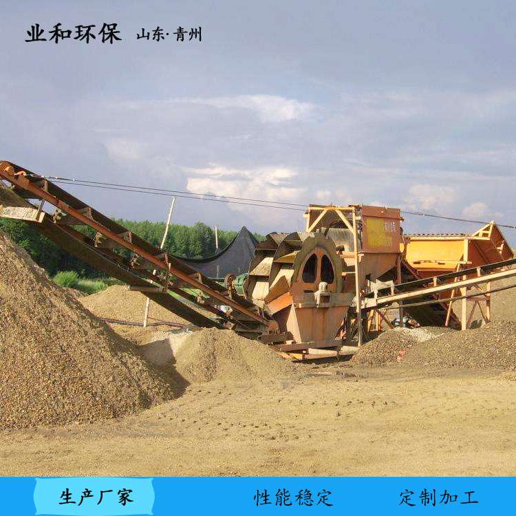 轮式洗沙机 洗石粉机械 洗沙场专用洗沙机 摩天轮洗砂机