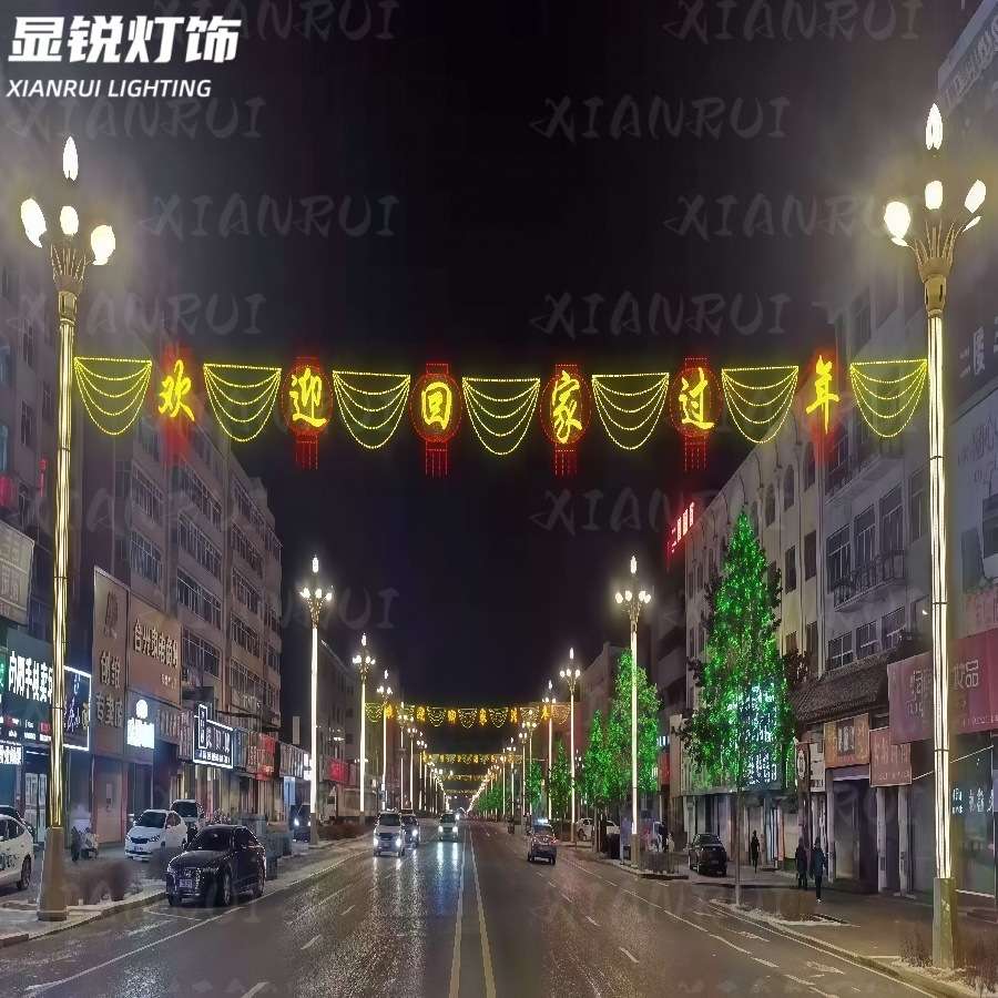 迎春亮化跨街灯装饰新年肚兜灯喜庆装饰灯led造型灯防水春节亮化
