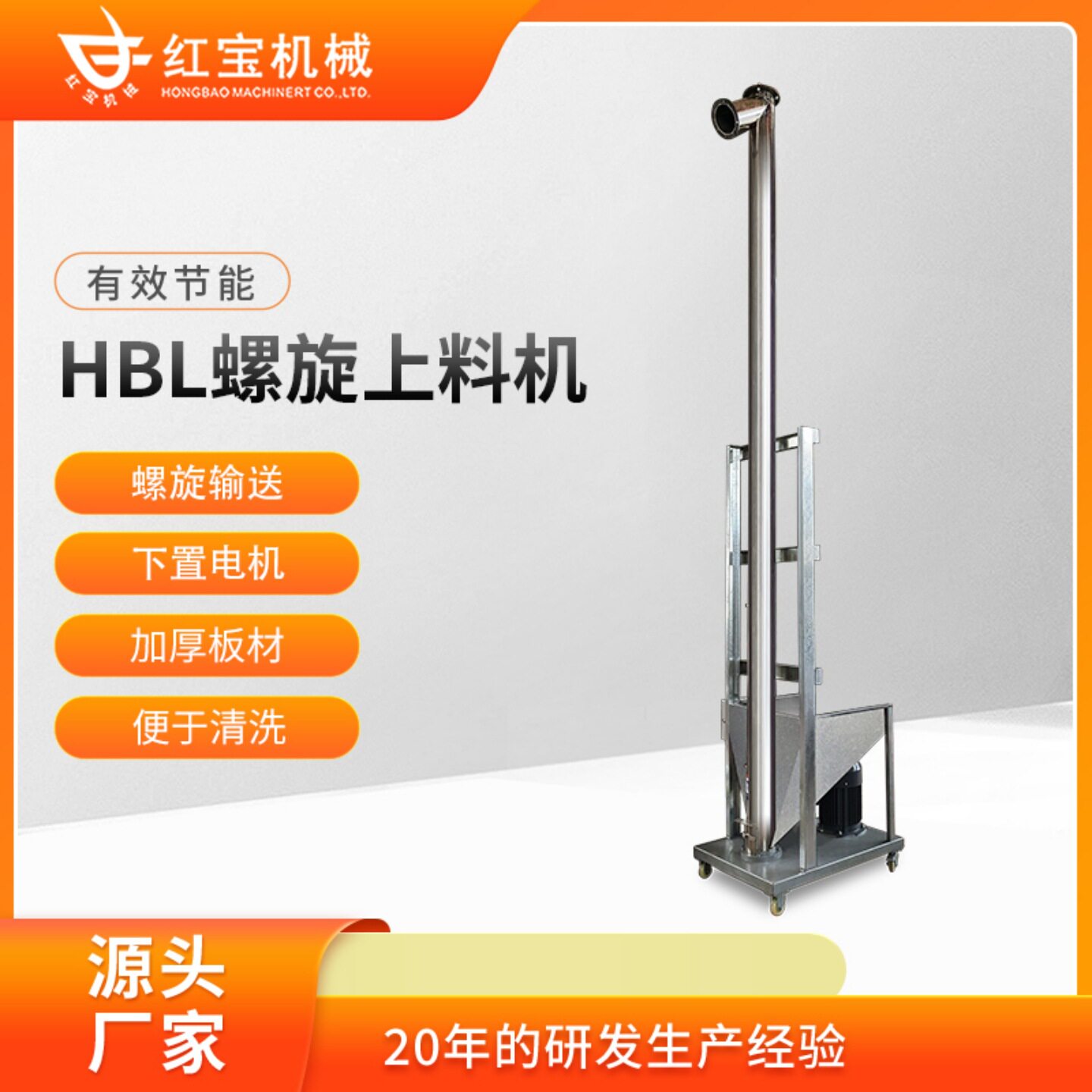 不锈钢螺旋自动上料机螺旋上料机无需人照看料满即停料