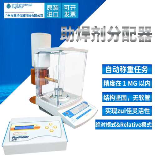 Environmental Express实验室过滤器装置FlipMate过滤组件接消解