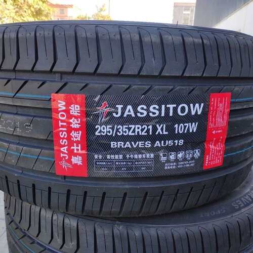 JASSITOW嘉士途245 255 275 285 295 315/35 45 265/40R22R21轮胎