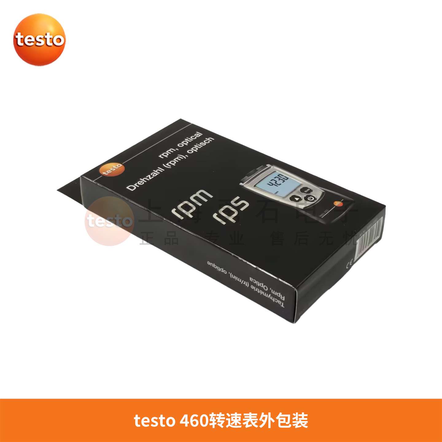 德图testo460转速表高转速光电数显手持测速仪数字非接触德国