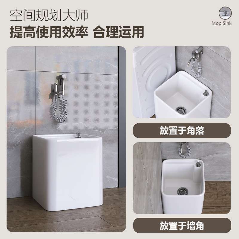 阳台陶瓷拖把池正方形拖布池小户型超小型地拖盆家用卫生间墩布池