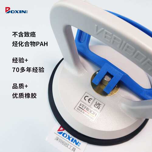 德国进口原装Veribor单头吸盘BO600.1G玻璃瓷砖吸提安装Bohle真空