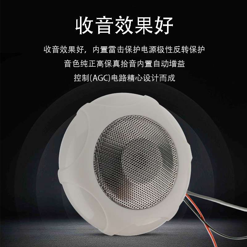GK-803Q监控拾音器杜比降噪可调灵敏度咪头声音采集器有源收音