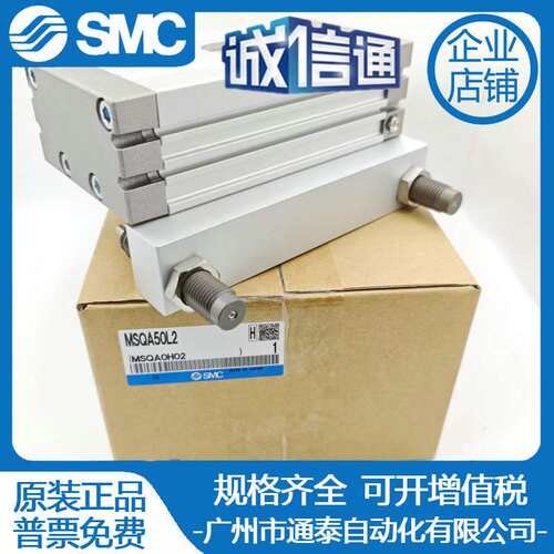 SMC旋转90/180度摆动气缸MSQB-10/20/30/40/50/L2/L3 MSQA10H2 H3
