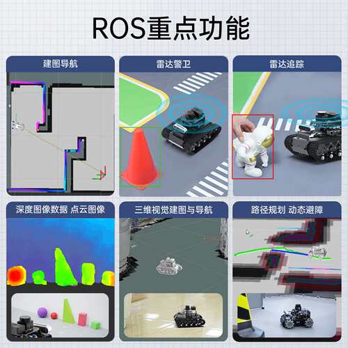 幻尔树莓派5智能小车MentorPi悬挂履带AI大模型视觉ROS2机器人