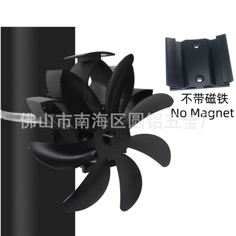 跨境电商亚马逊热动力无磁铁卡扣款壁挂壁炉风扇8色可选