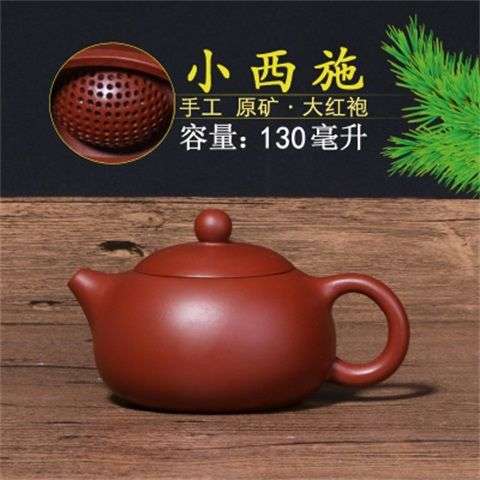 手工紫砂茶壶小品系列原矿朱泥 紫砂壶 思亭壶 如意壶 仿古壶