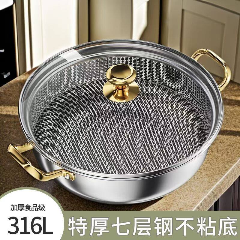 特厚316不锈钢火锅金柄汤锅通用打边炉专用锅家用多功能汤锅煮锅