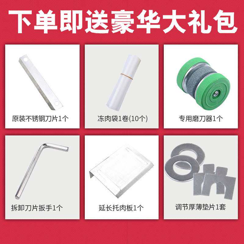 羊肉卷切片机家用手动削肉片机牛肉切肉机肥牛刨肉机2023新款