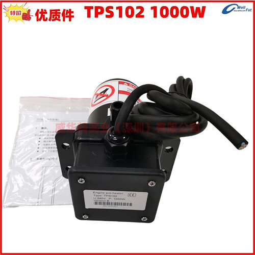 TPS加热 预热器TPS152GT10-019 TPS202GT10-008 TPS102GT-019