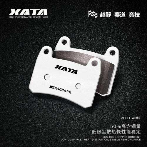 XATA碳素铜基刹车片钱江 赛R350 QJ350GS-F 追SRK QJ350-13碟刹皮