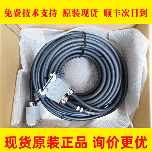 发那科M-20IA动力编码延长线(延长机器人侧)-拖链SR-RCC-G8EF-A