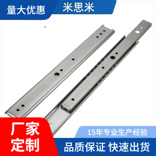 51系列钢抽屉滑轨SRH150SRH15022/SRH15024/SRH15026/SRH15028