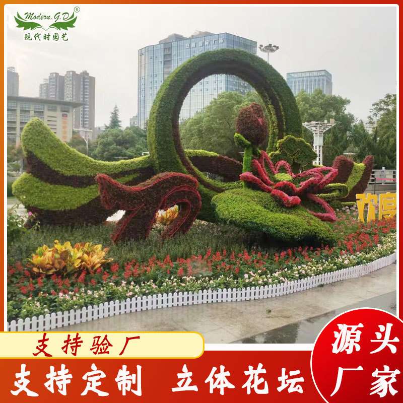 厂家供应室外花卉造型/绿植雕塑骨架/五色草绿雕/植物园艺花架槽