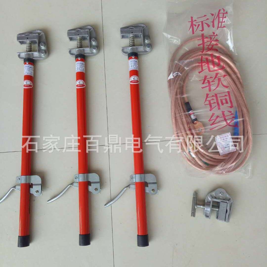 手握弹簧平口接地线6kv手刹式接地线电厂接地线6千伏25mm2接地线