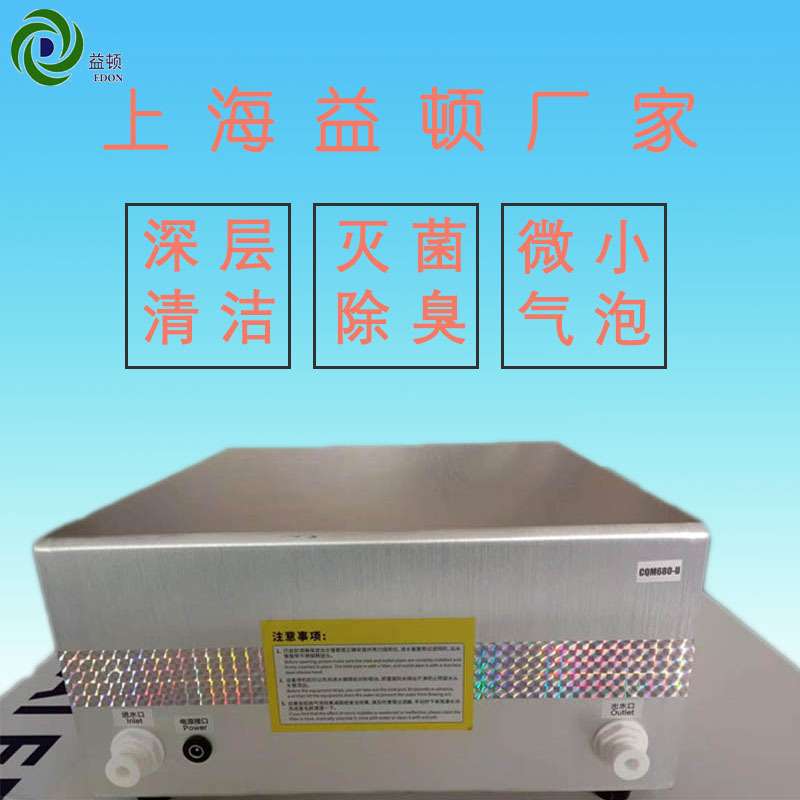 益顿厂家供应宠物狗狗猫咪泡泡强宠物精洗机宠物SPA沐浴牛奶浴机
