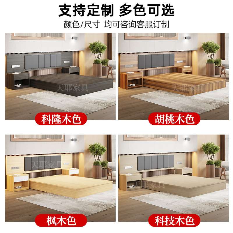 全套民宿单身公寓电视柜组合民宿酒店大床家具宾馆专用双人床标间
