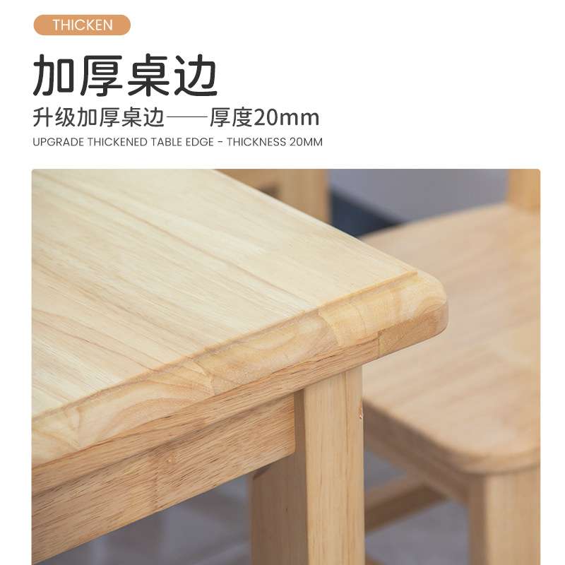 幼儿园桌子椅子儿童橡胶木桌椅套装 木制玩教具幼儿家具厂家
