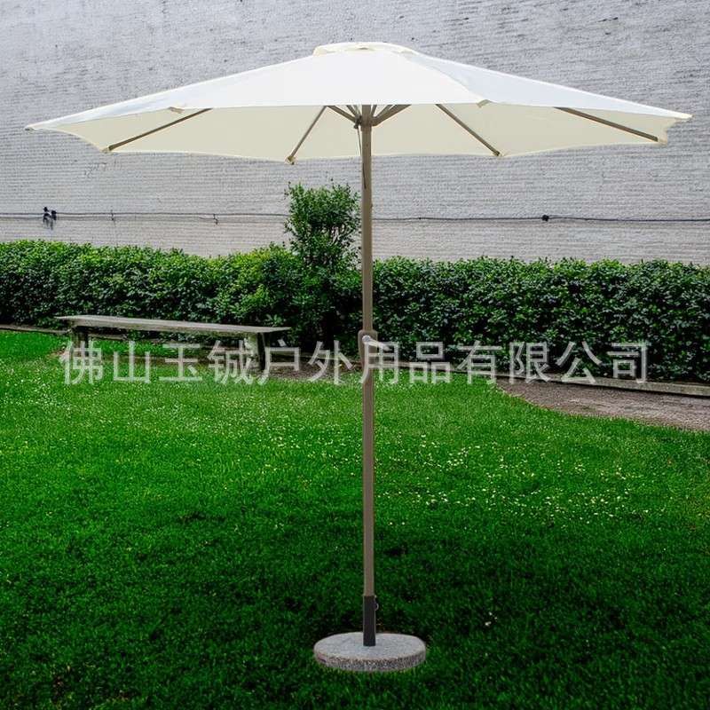 户外遮阳伞阳台防晒中柱铁伞花园院子庭院伞商用摆摊大户外休闲