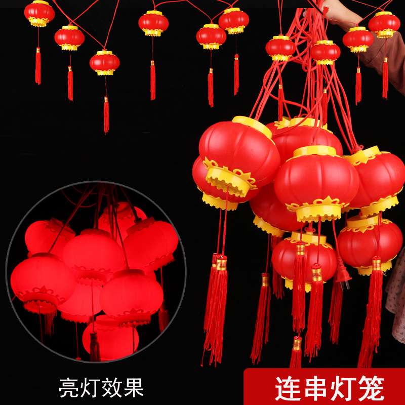 亚克力大红连串灯笼户外防水塑料发光亮化春节新年室内树上装饰灯