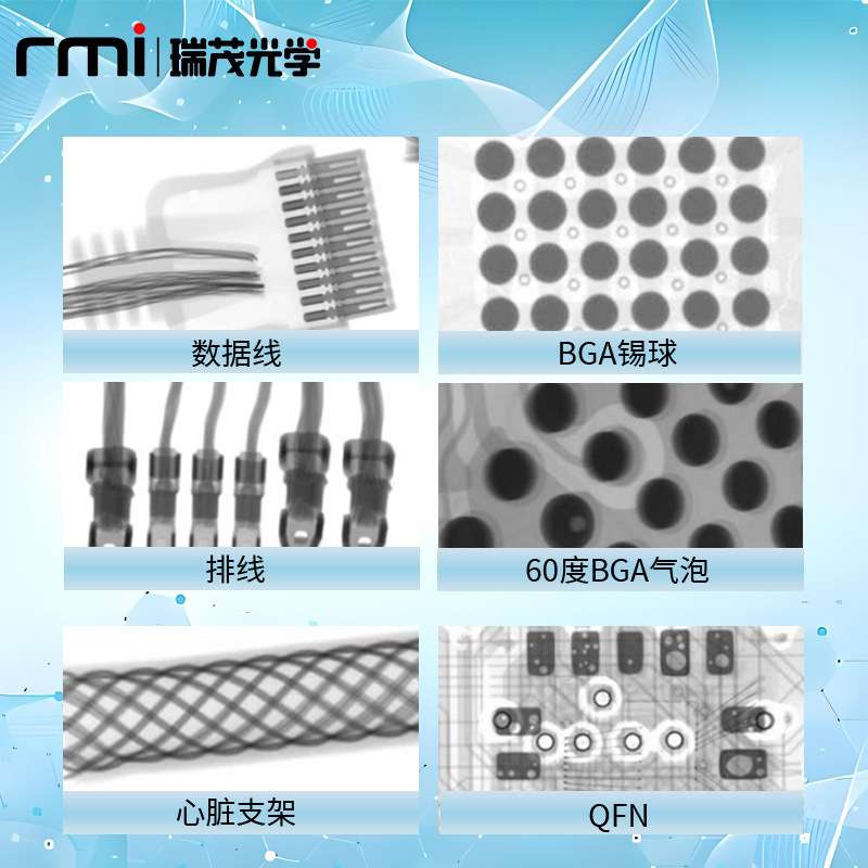 BGA焊接检测X-Ray设备 3DCT SMT贴片电子元件内部探伤机